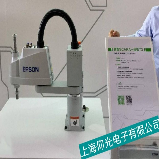 �V��EPSON�������C���˵�TCP�pʧ���Ϸ����S�� 